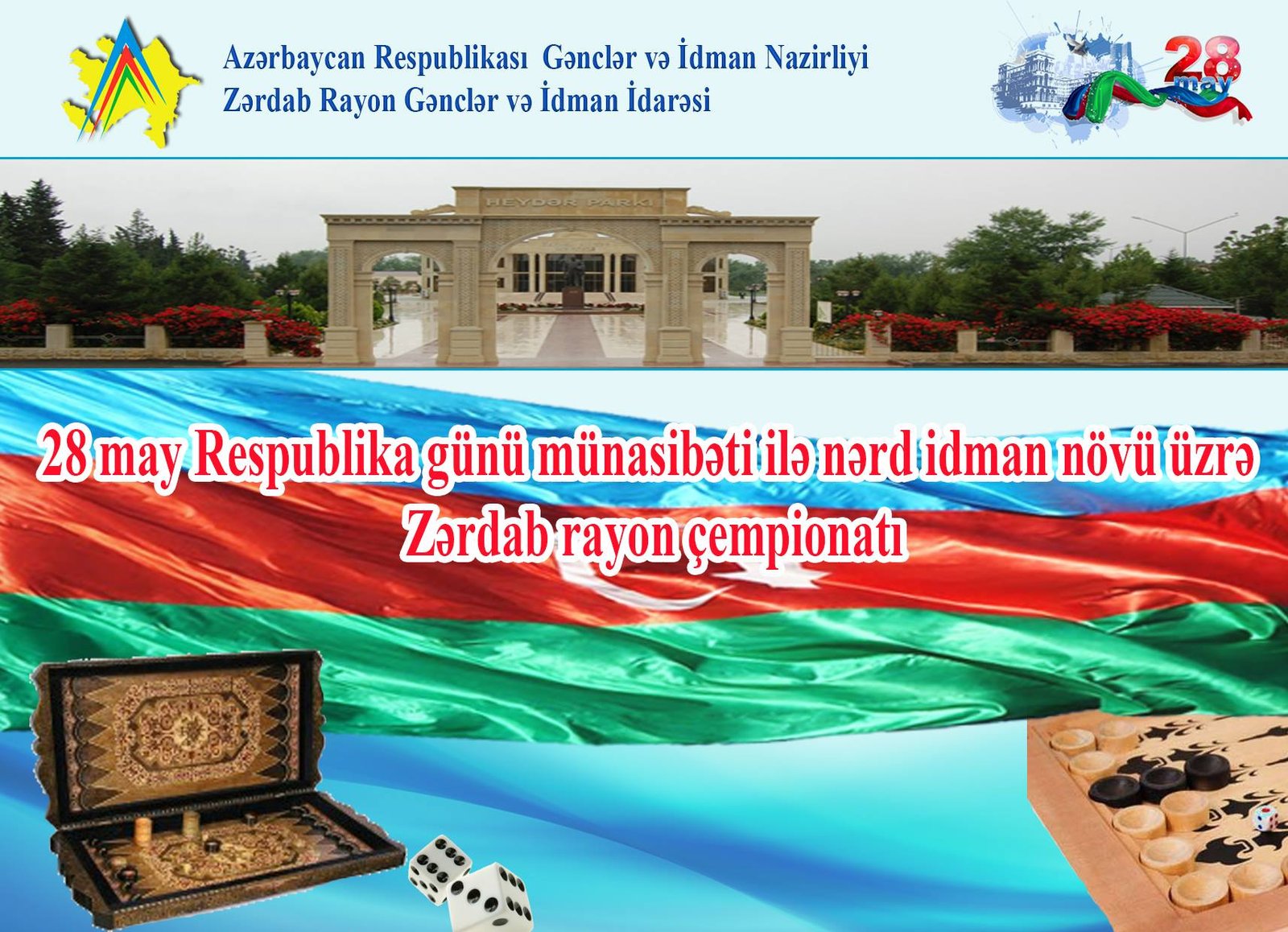 Zerdab rayonu Zerdab rayonu