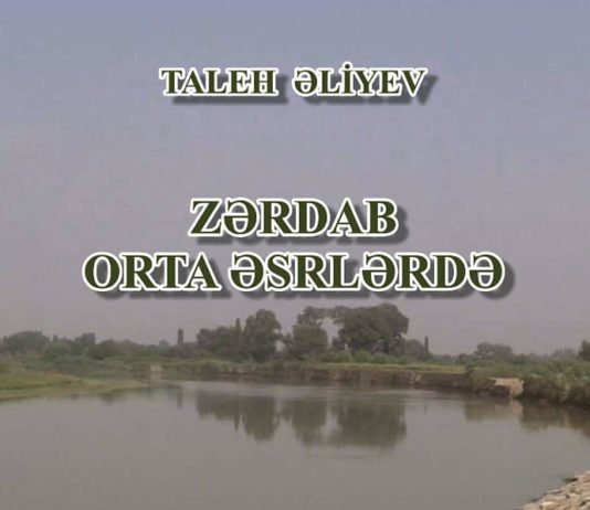 “Zərdab orta əsrlərdə” adlı monoqrafiya nəşr edilib zerdab-orta-esrlerde-monoqrafiya-taleh-eliyev