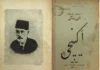 Azərbaycan mətbuatı – 151 yaşında! ekinci-qezeti-milli-metbuat-hesen-bey-zerdabi.png