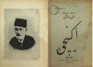 Azərbaycan mətbuatı – 151 yaşında! ekinci-qezeti-milli-metbuat-hesen-bey-zerdabi.png
