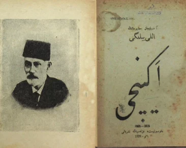 Azərbaycan mətbuatı – 151 yaşında! ekinci-qezeti-milli-metbuat-hesen-bey-zerdabi.png